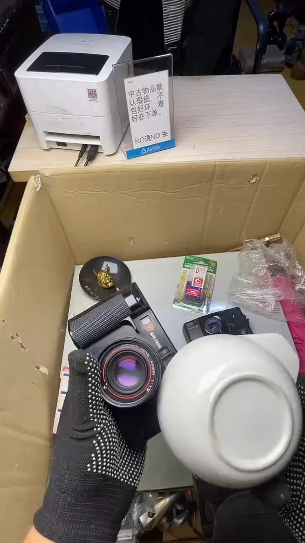 夏**风二手工具不退不换