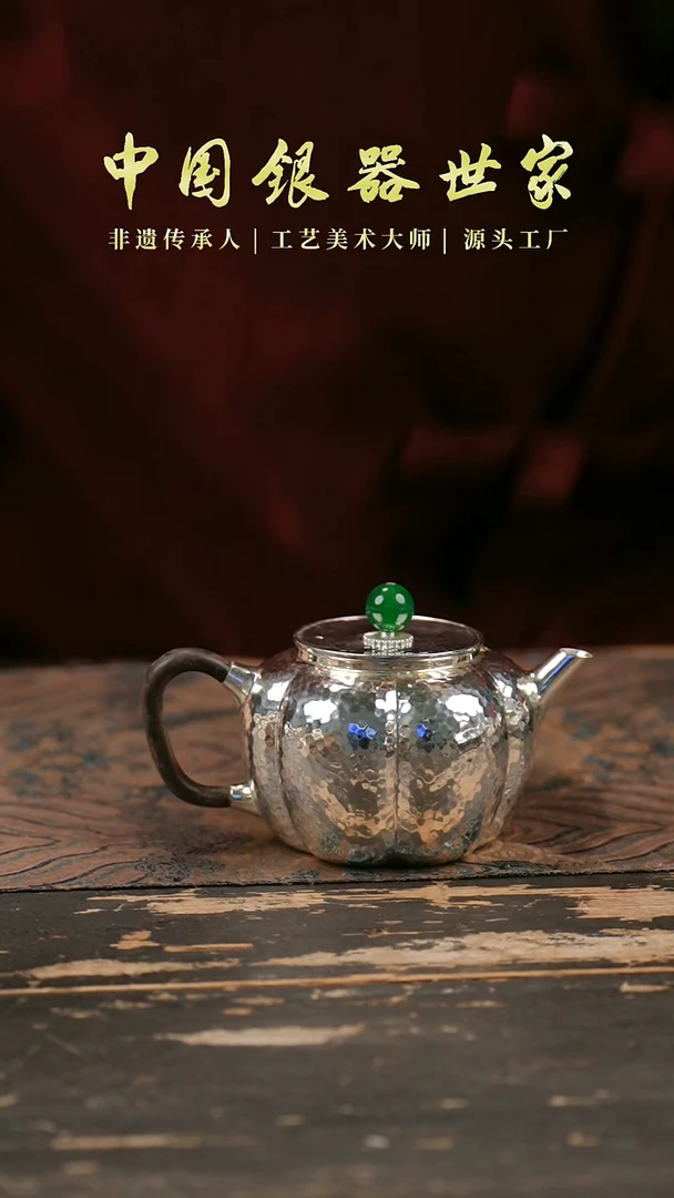 手工锤纹绿顶南瓜泡茶壶1壶