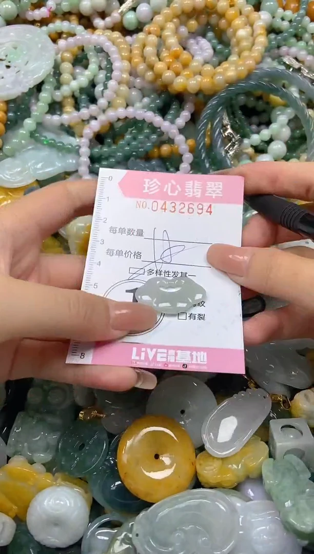 颈饰未镶嵌翡翠闪购0432694多样性发其一