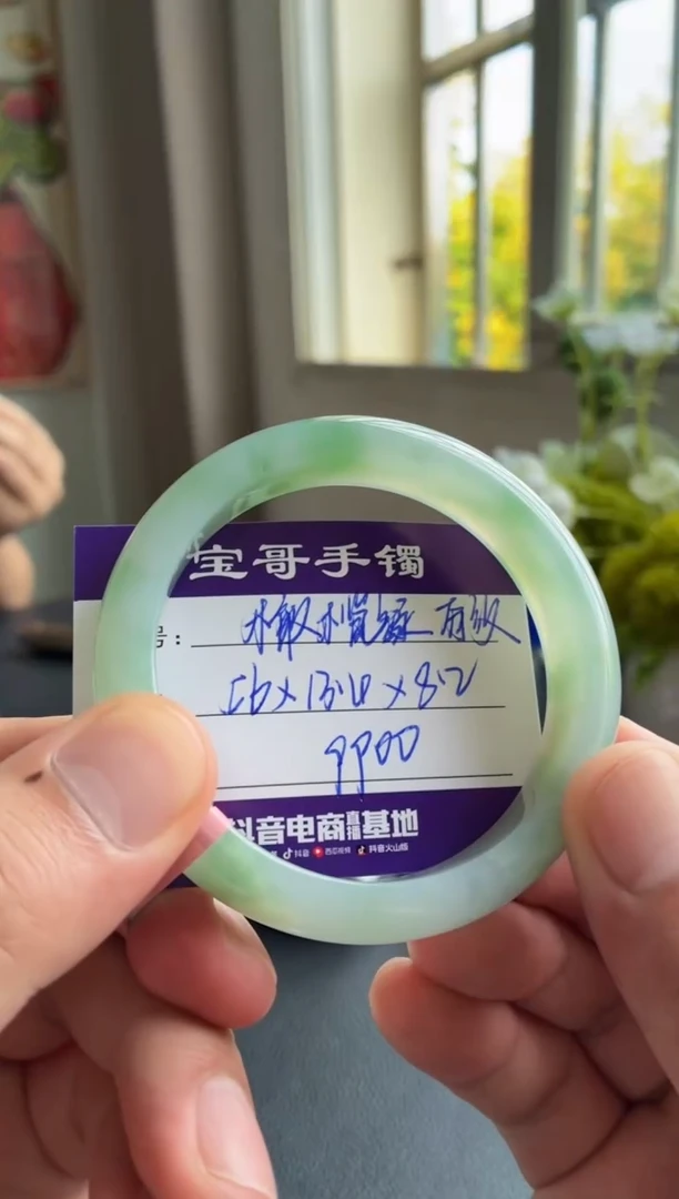 未镶嵌手镯翡翠翡翠手镯