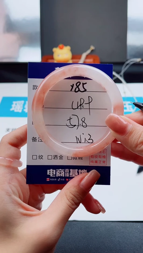 未镶嵌手镯石英质玉Y85--57.8