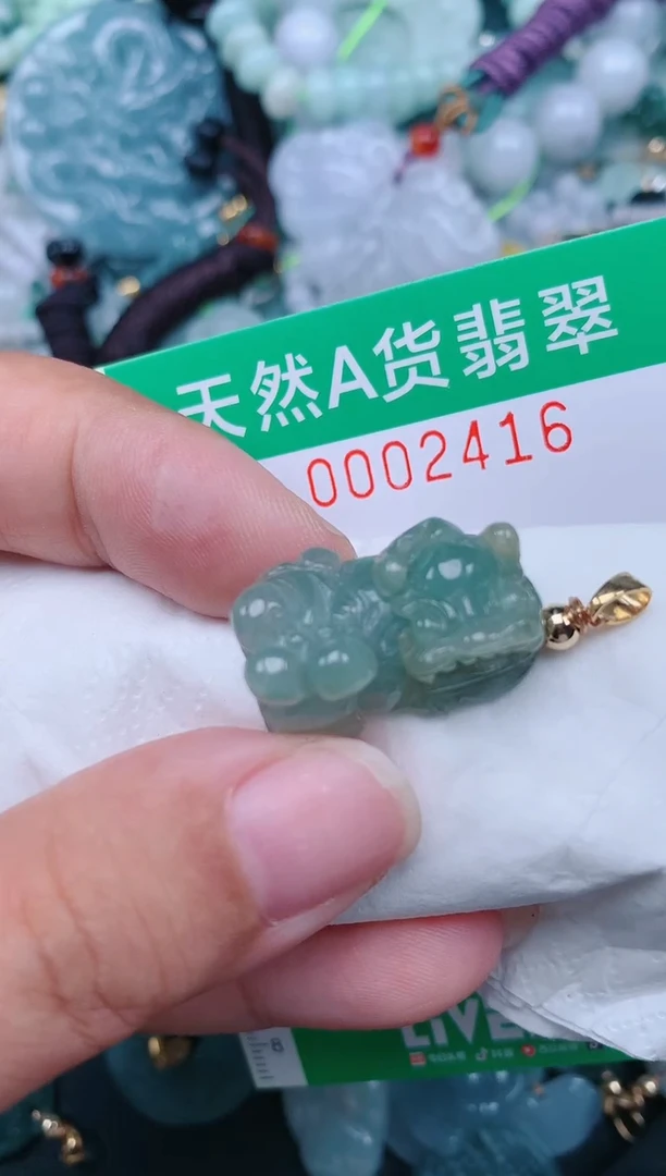 颈饰未镶嵌翡翠.0002416
