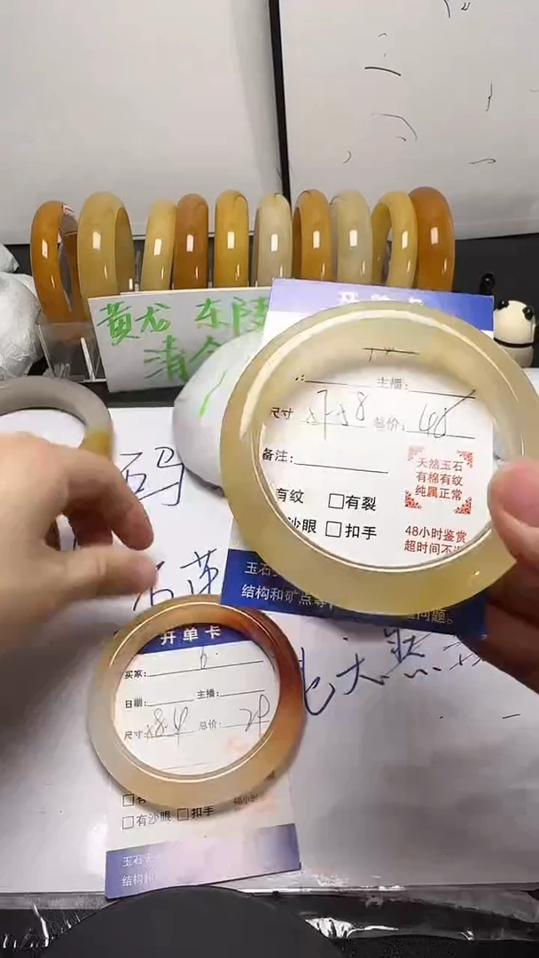 未镶嵌手镯石英质玉10/57-58