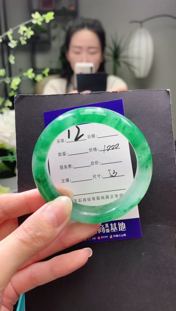 未镶嵌手镯石英质玉序12号圈口53