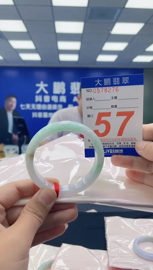 未镶嵌手镯翡翠AAAAAAAAAA