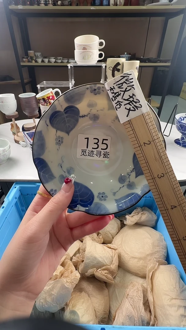 瓷片糖*感谢您的支持选购！