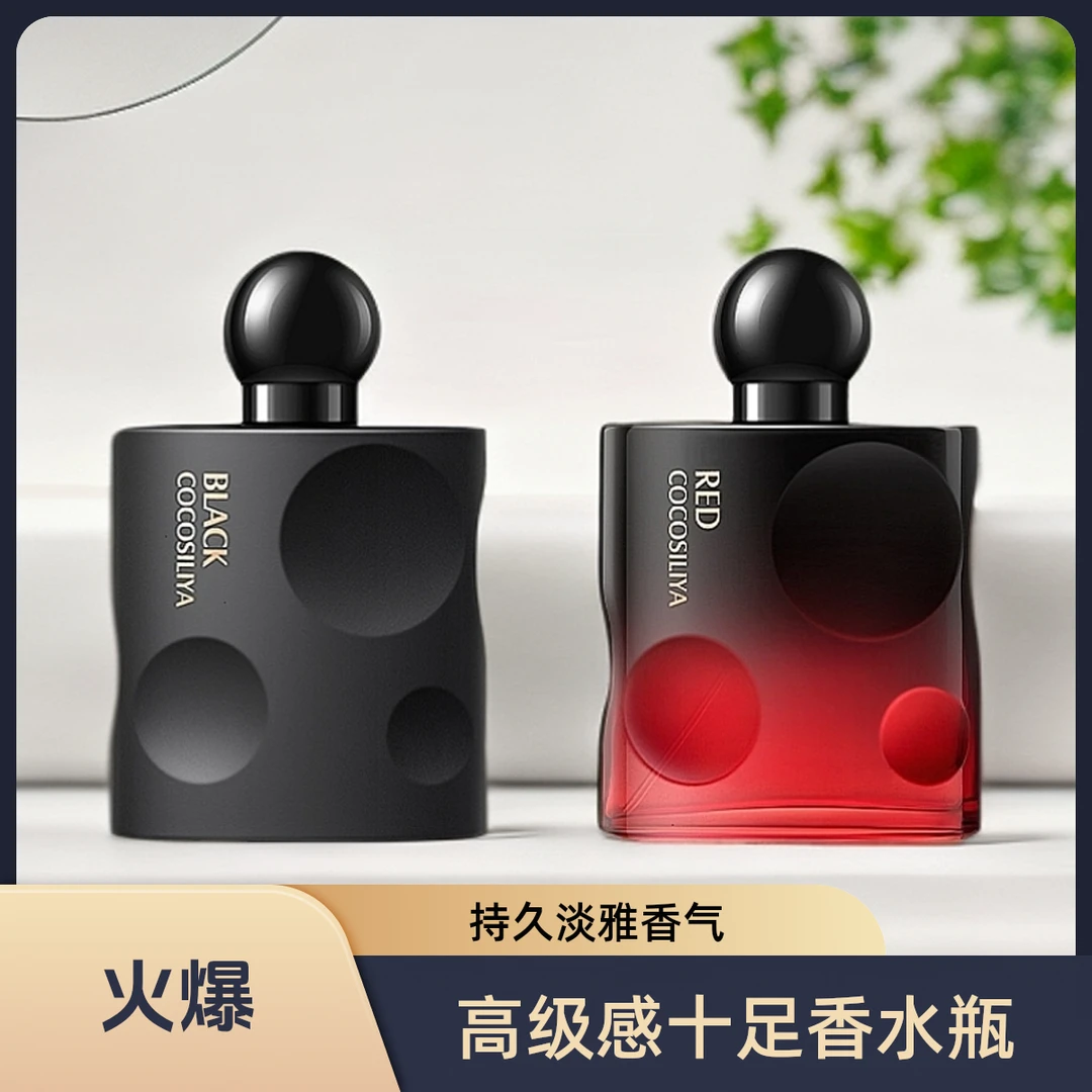 【买1发2】经典黑呀呀香水黑鸦片持久留香气质淡雅女士约会精品香水
