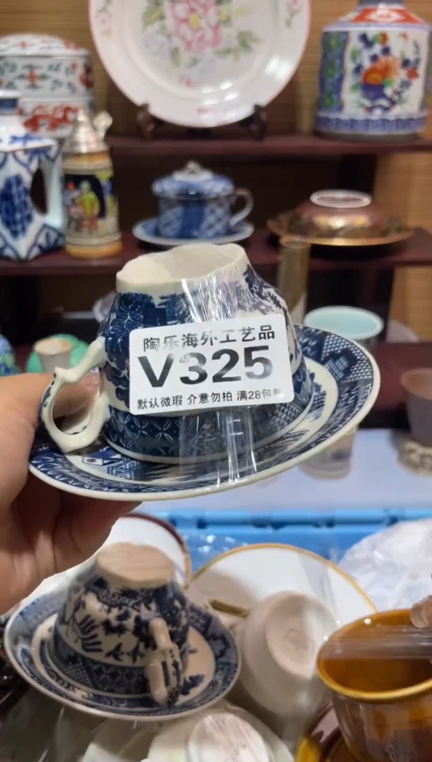 其他如*        V325