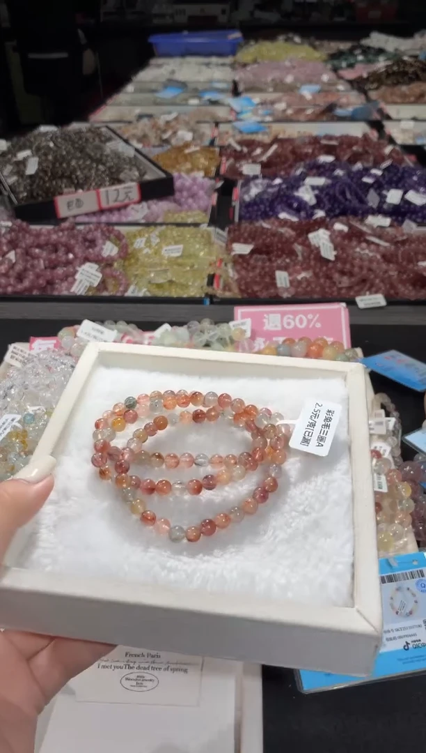 未镶嵌手链水晶346号 多样性发一M 6+