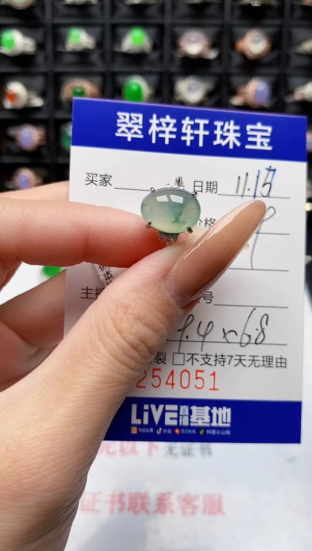 银S925镶嵌戒指翡翠4051