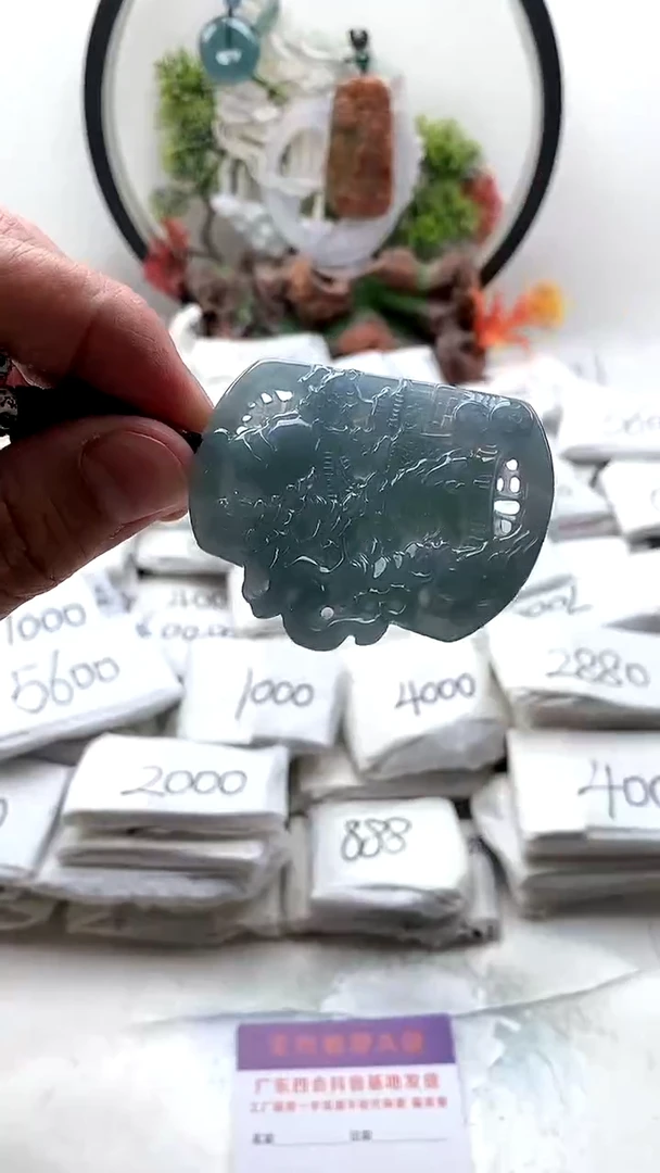 颈饰未镶嵌翡翠山水牌