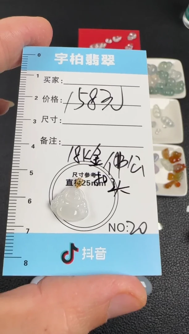 未镶嵌定制翡翠天然A货翡翠+佛公020