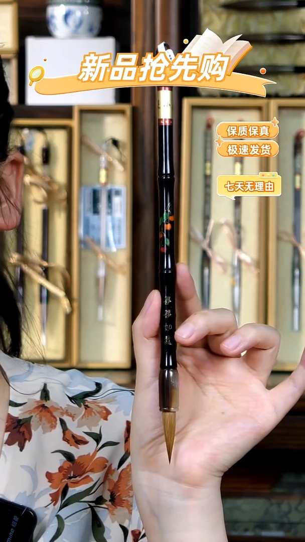 12号张小凤事事如意纯狼0.8*3.3