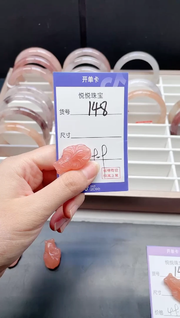 石英质玉未镶嵌吊坠(不含链)木*炑148-