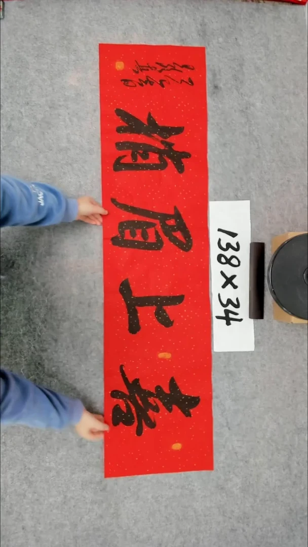 书法吕老师书法作品