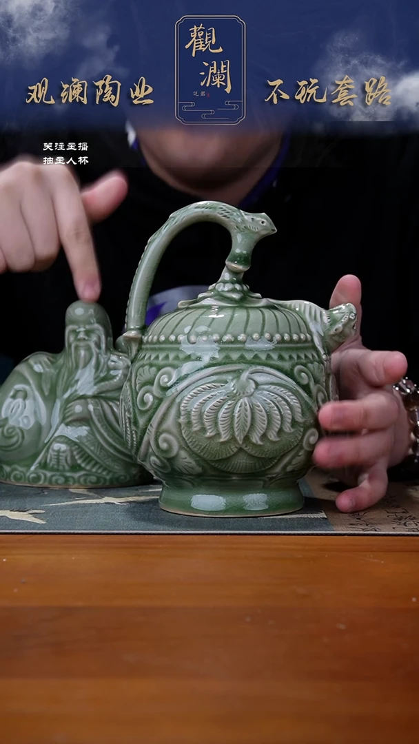 【闪购商品】微瑕耀州四绝倒流壶+微瑕良心壶