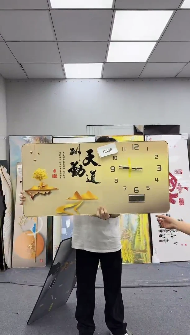 孤品微瑕黑马闪购C508