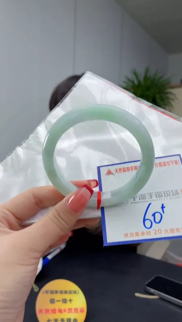 翡翠手镯未镶嵌11111111111