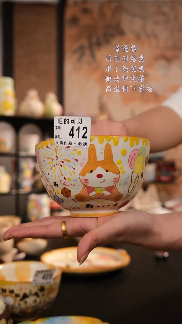 摆件陶旺的可以手工手绘设计师款