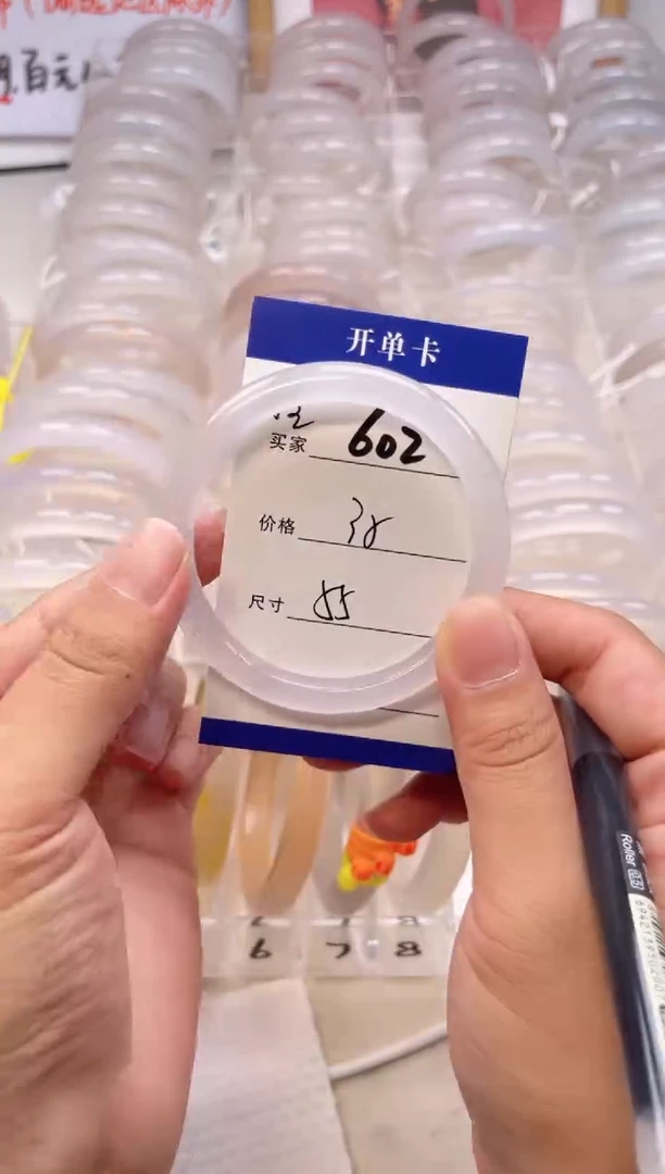玛瑙/玉髓手镯未镶嵌602