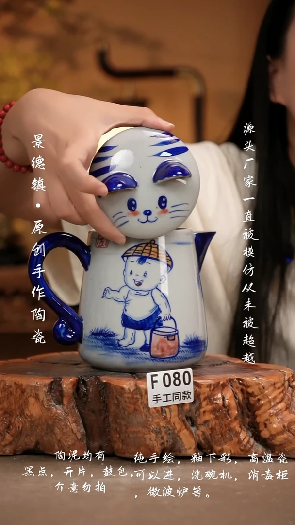 其他F080新十二器瓷器