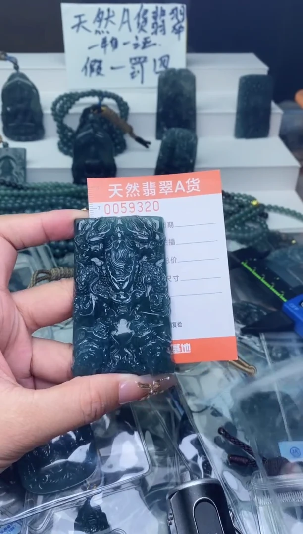 翡翠未镶嵌颈饰