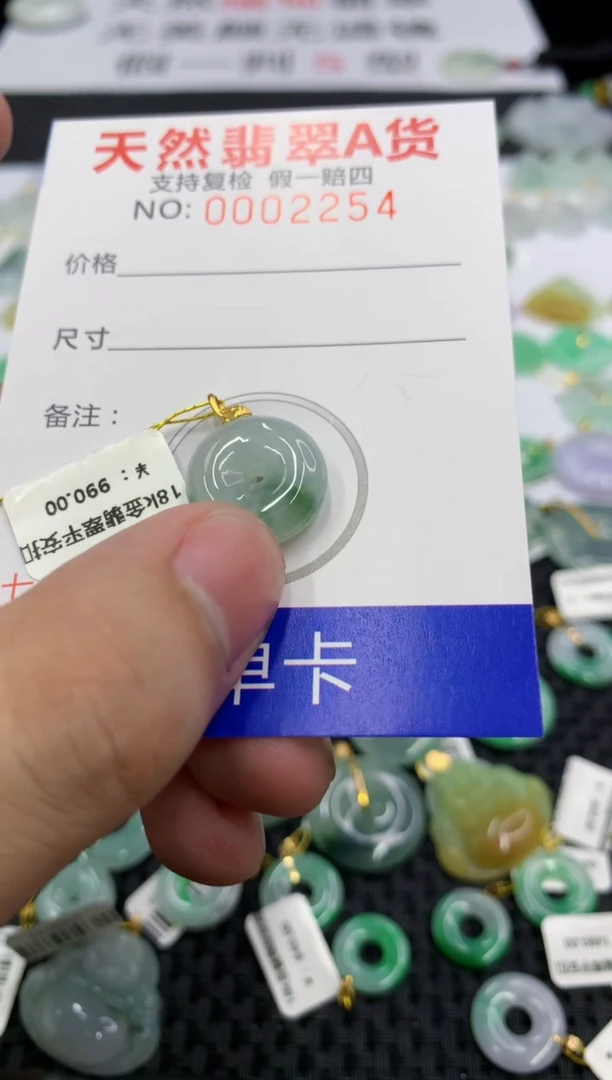 翡翠18K金镶嵌颈饰111111111111