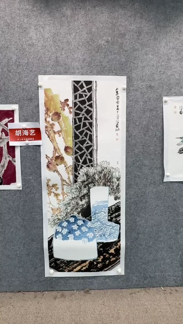 【闪购商品】国画pmw不二轩旗舰店国画HHY6