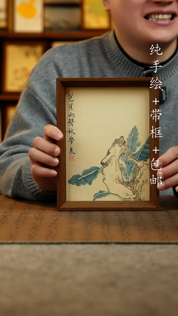 国画原创纯手绘国风国画摆台：画芯+摆台17*23
