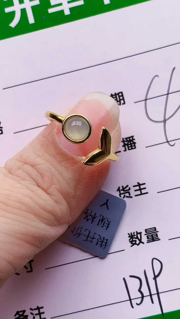 银S925镶嵌戒指翡翠1319