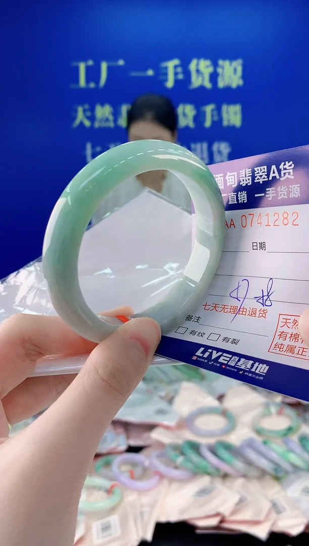 未镶嵌手镯翡翠82