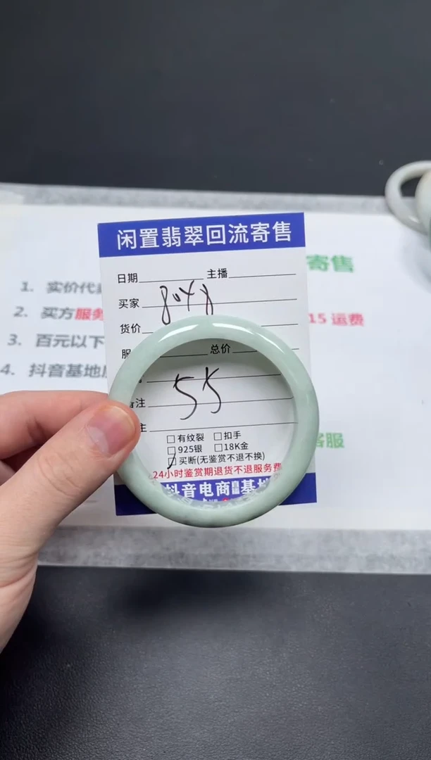 未镶嵌手镯翡翠芦*天然缅甸翡翠A货手镯
