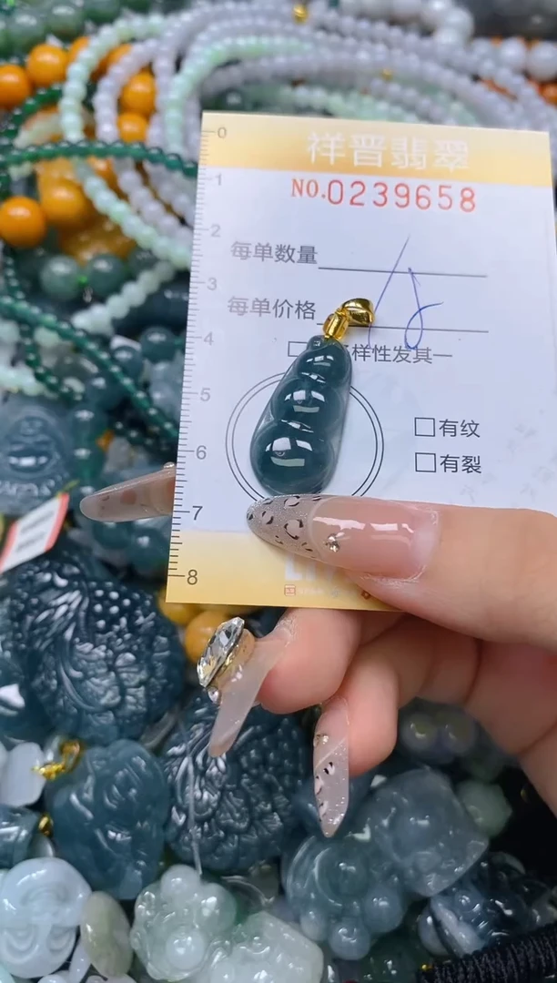 颈饰未镶嵌翡翠闪购0239658多样性发其一