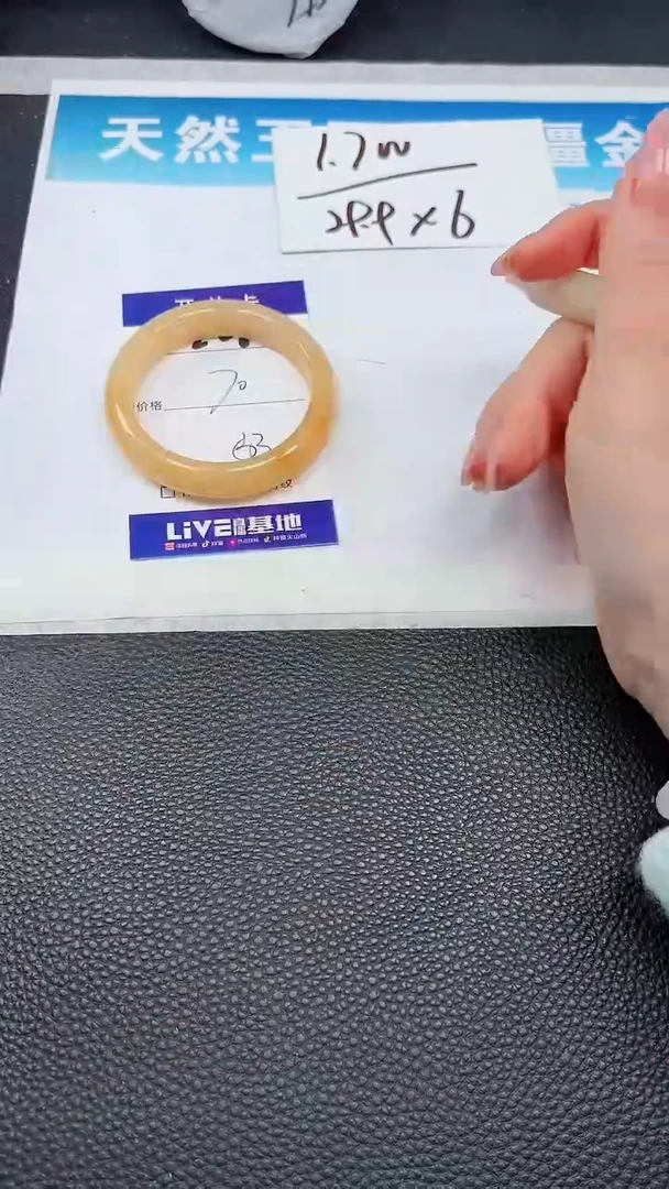 【闪购商品】石英质玉手镯未镶嵌208