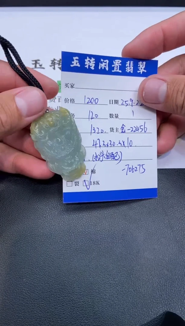 颈饰18K金镶嵌翡翠挂件多人-706275