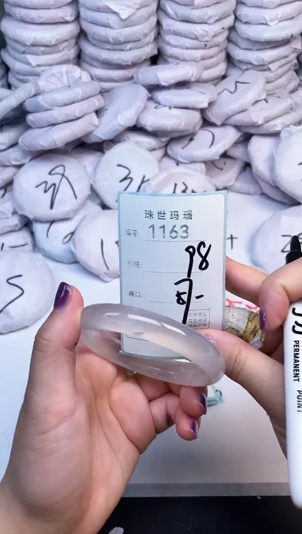 手镯玛瑙/玉髓未镶嵌1163