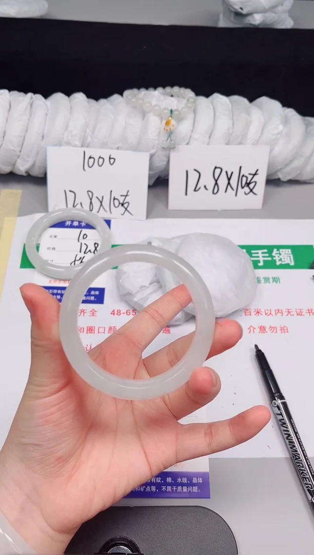 石英质玉手镯未镶嵌11-53/54