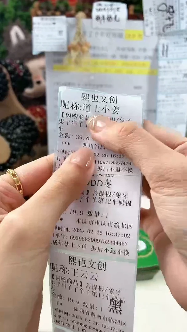 【闪购商品】菩提根/象牙果手串羊了个羊第13车奶福车