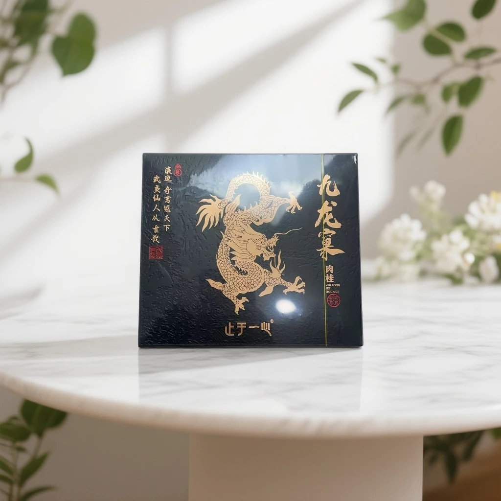 【止于一心】九龙窠肉桂 武夷岩茶