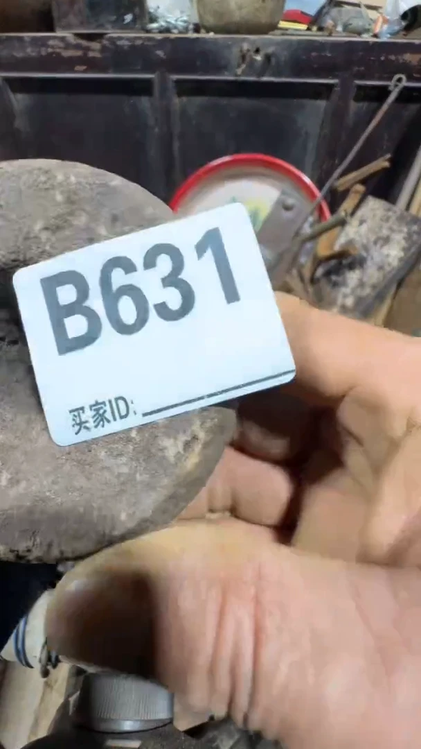 福****卖0818老王直播间专属链接
