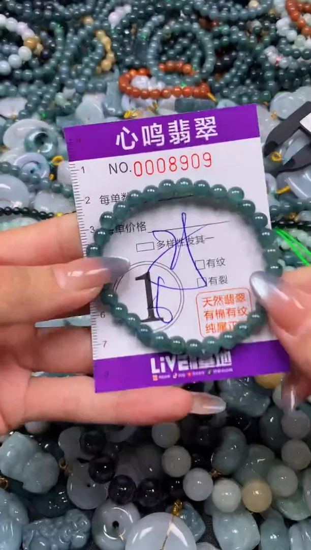 颈饰未镶嵌翡翠闪购008909