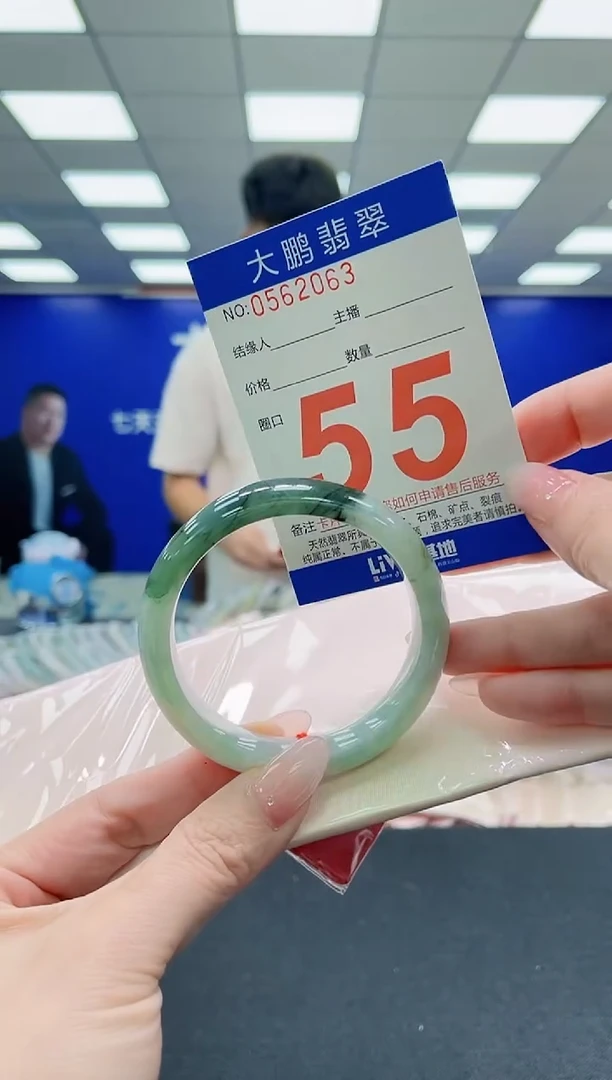 未镶嵌手镯翡翠AAAAAAAAAAAAAAAAAA