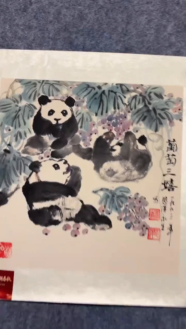 国画张永生精品展