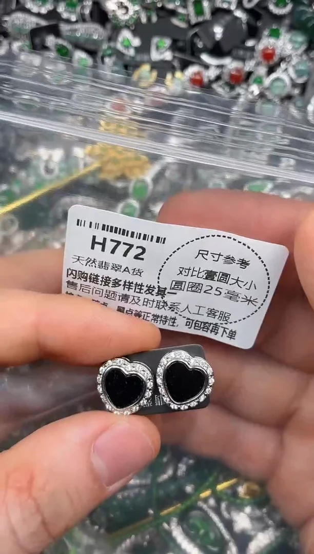 颈饰未镶嵌翡翠H772耳钉