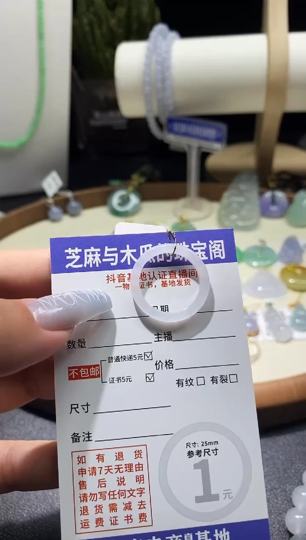 吊坠(不含链)未镶嵌翡翠戒圈