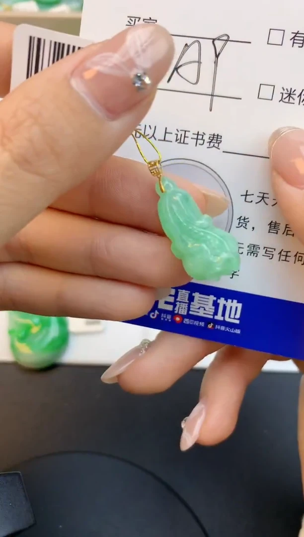 颈饰18K金镶嵌翡翠天然缅甸a货翡翠百元以上9元证书费自理