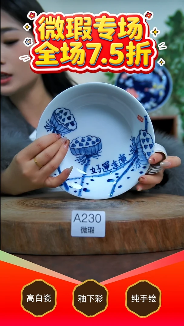 其他白泥景德镇手工手绘陶瓷【食品级】