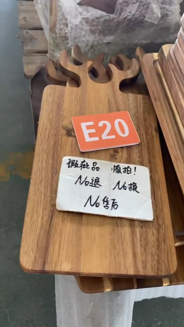 木闪购2025/6/6 E20 瑕疵品