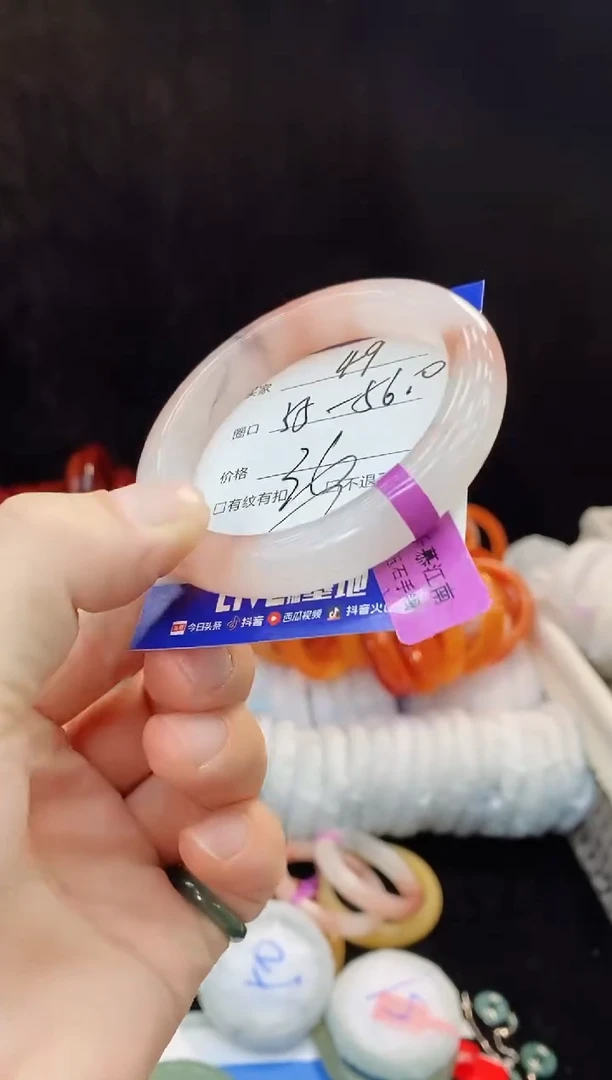 未镶嵌手镯石英质玉49
