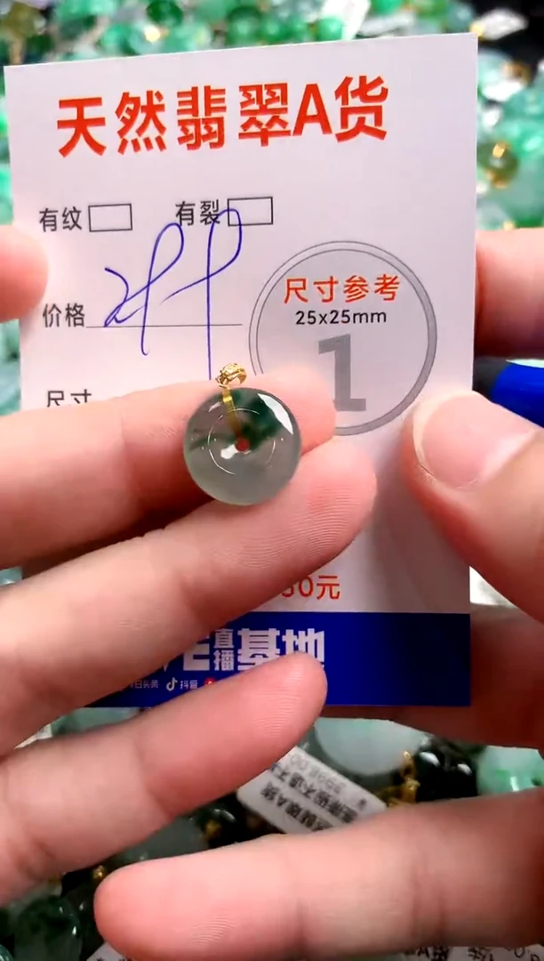 翡翠18K金镶嵌颈饰0549220456